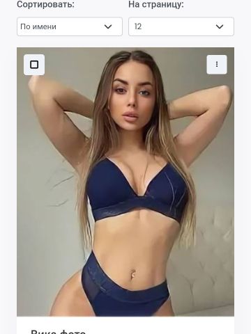 Зита